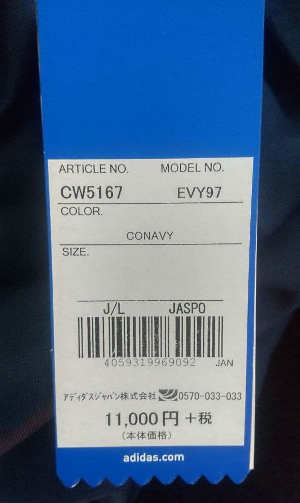 adidas originals メンズ リラックス ジャージパンツ