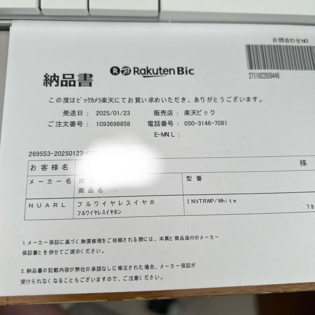 す*ん様 極美品 NUARL Inovator White Porcelain