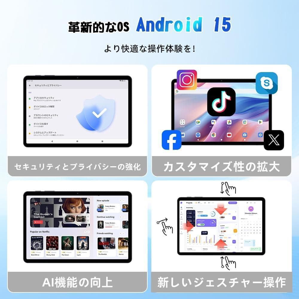 Android15 タブレット 10インチ Wi-Fiモデル 64GB+2TB