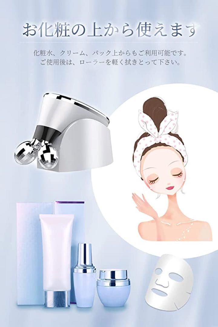 【最新作‼️】EMS 美顔ローラー おうちエステ 軽量 肌ケア フェイスケア 防水