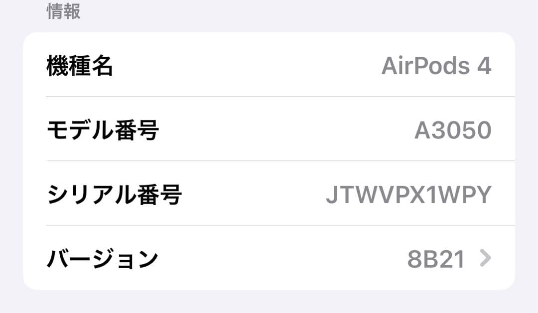 AirPods4 本体ホワイト 充電ケース付き