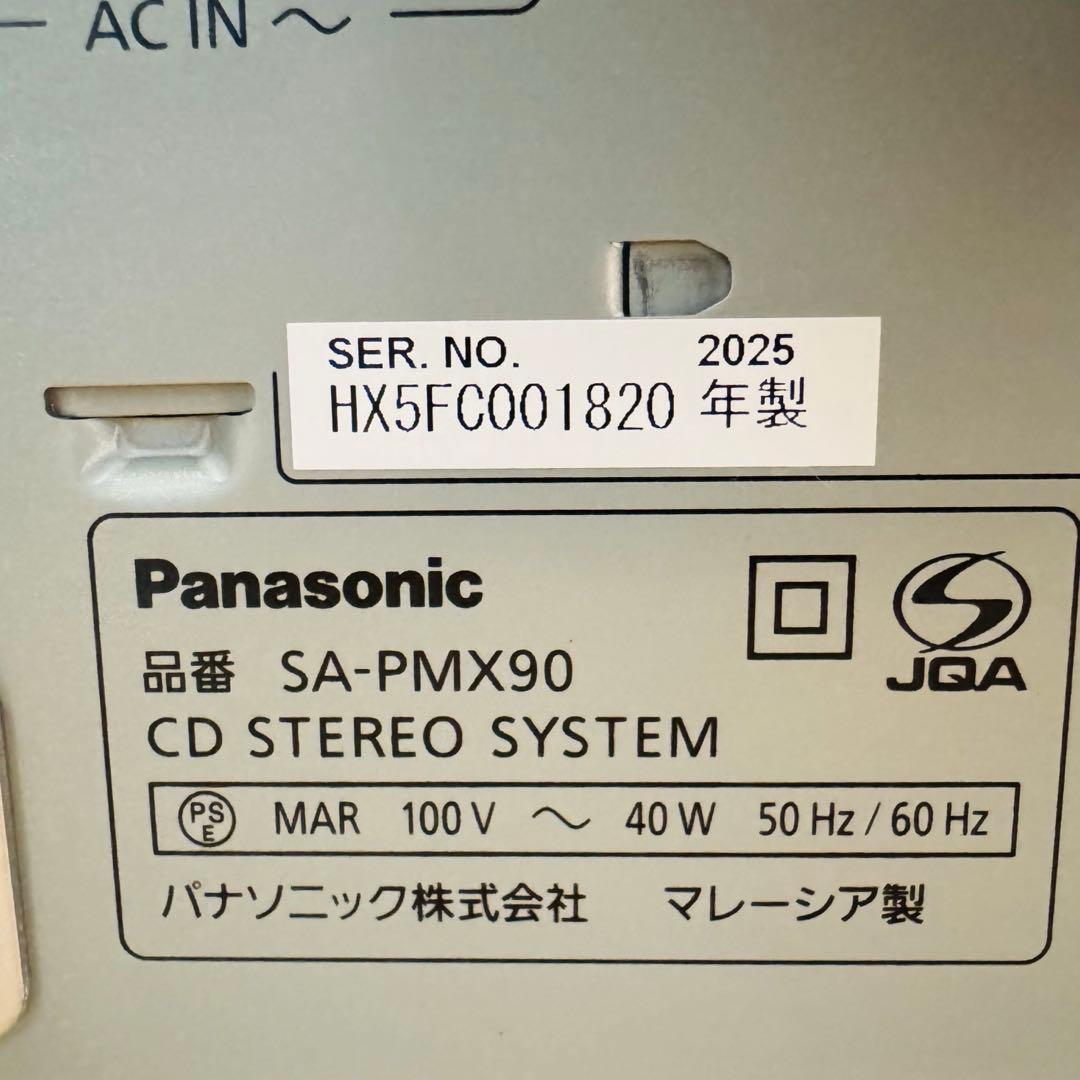 【展示品美品】Panasonic SA-PMX90 コンポ 2025年製