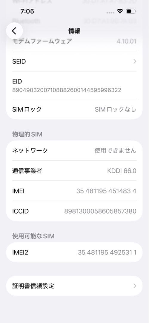 iPhone14Pro 256GB スペースブラック　ケースとガラスフィルム付き
