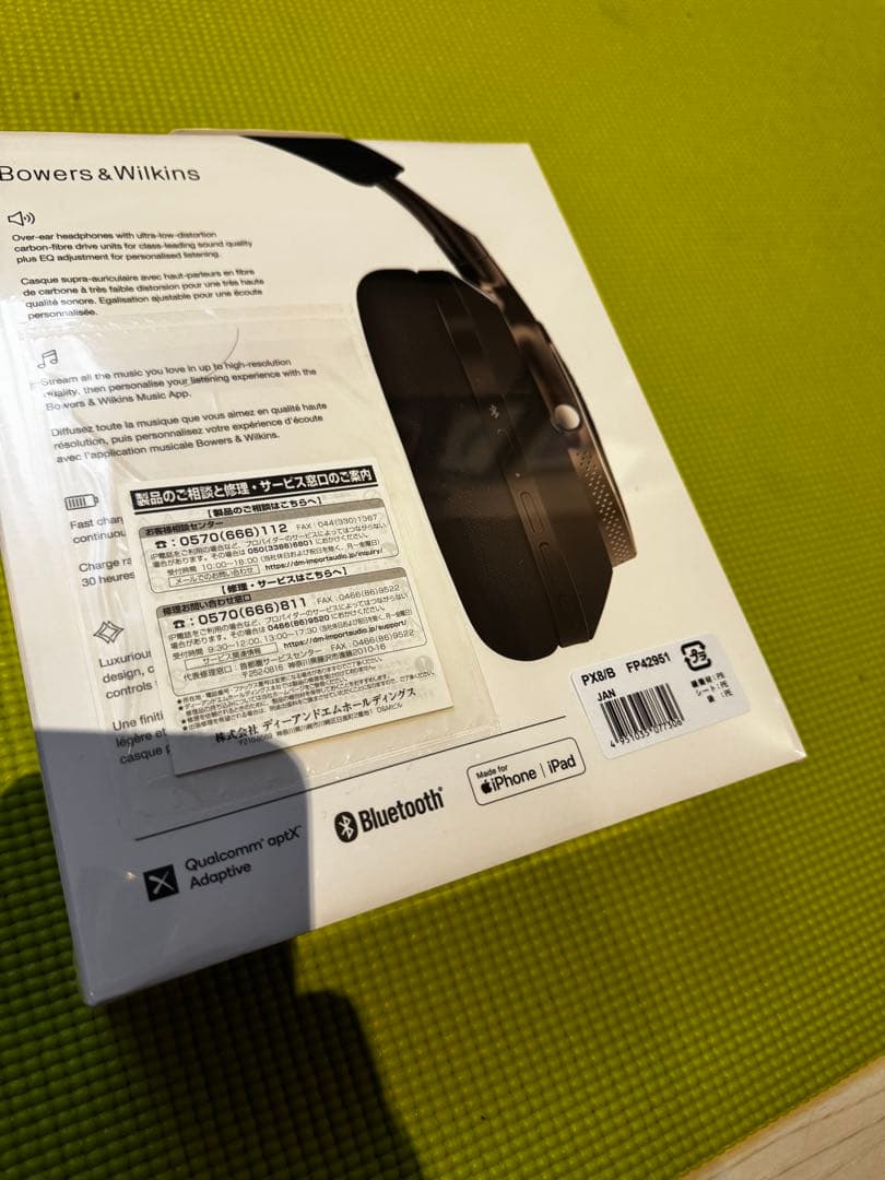 Bowers & Wilkins Px8 ブラック（新品・未開封）
