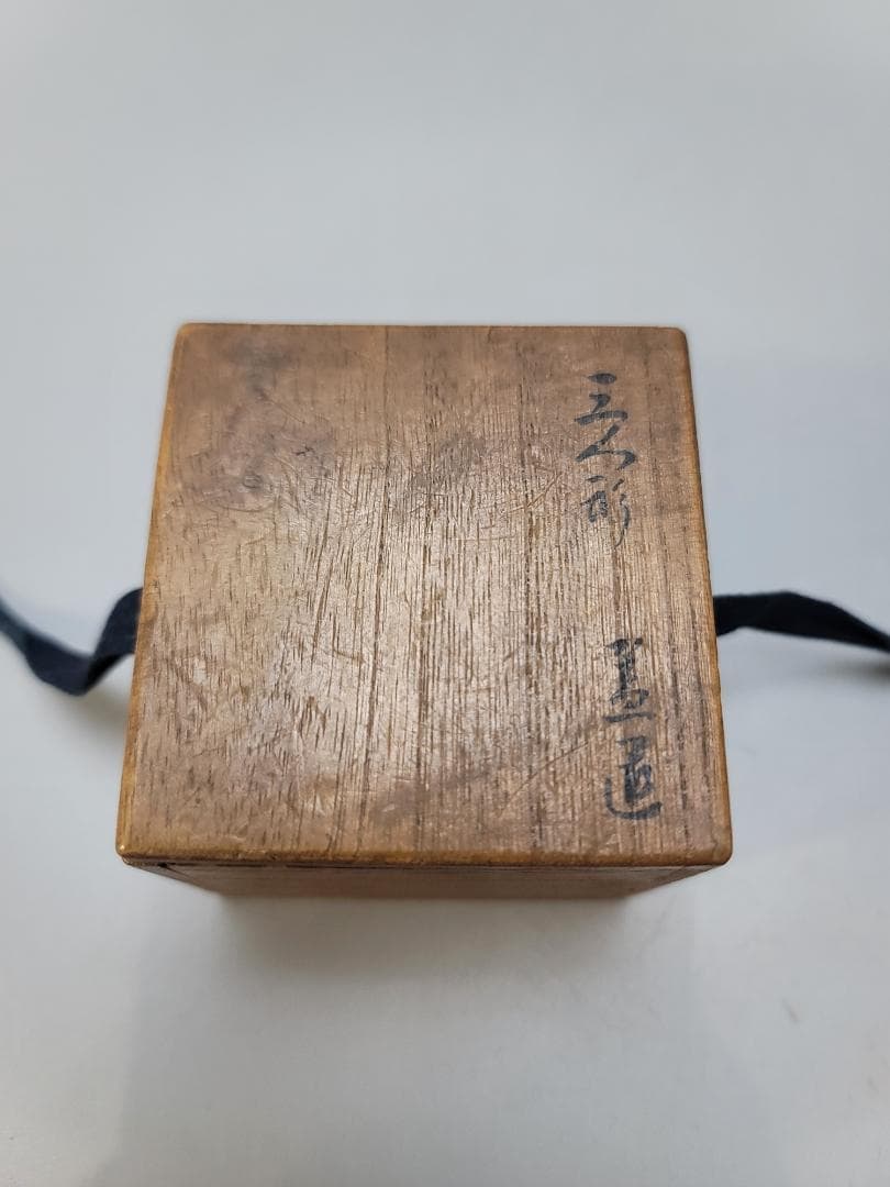 茶道具 古銅 三唐子 蓋置 骨董品 古美術