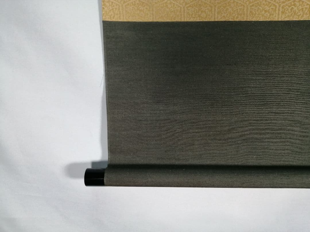 【茶道具】前大徳寺高桐院　紫野剛山和尚筆　 横物『直心』　掛軸B943