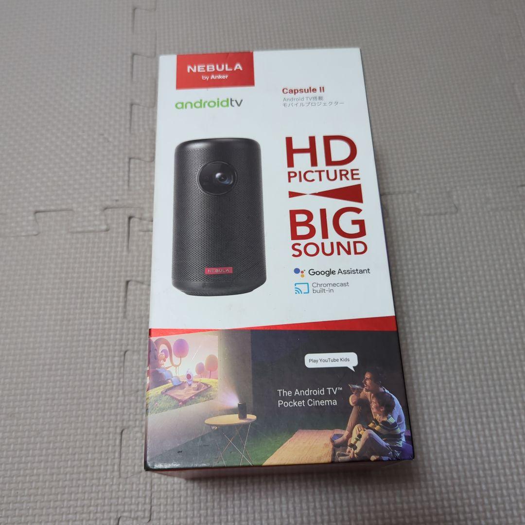 近*藤様 NEBULA Capsule II Android TV 本体
