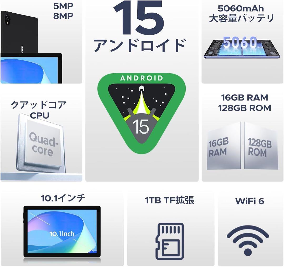 DOOGEE U10 アンドロイド15 タブレット 10インチ　wi-fiモデル