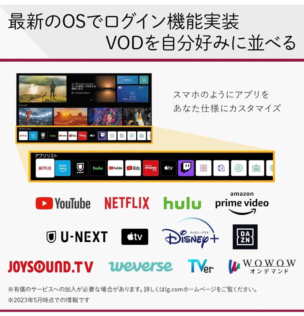 LG 有機EL テレビ 42型 4K OLED42C2PJA 2022年モデル