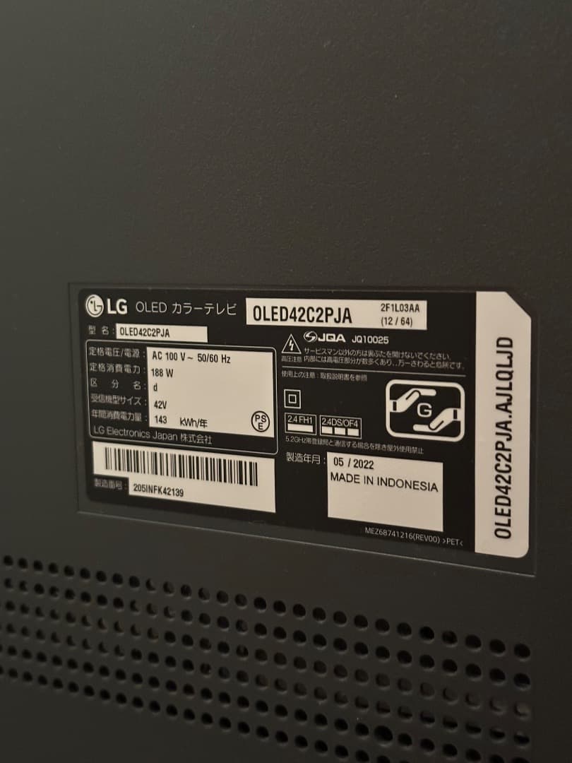 LG 有機EL テレビ 42型 4K OLED42C2PJA 2022年モデル