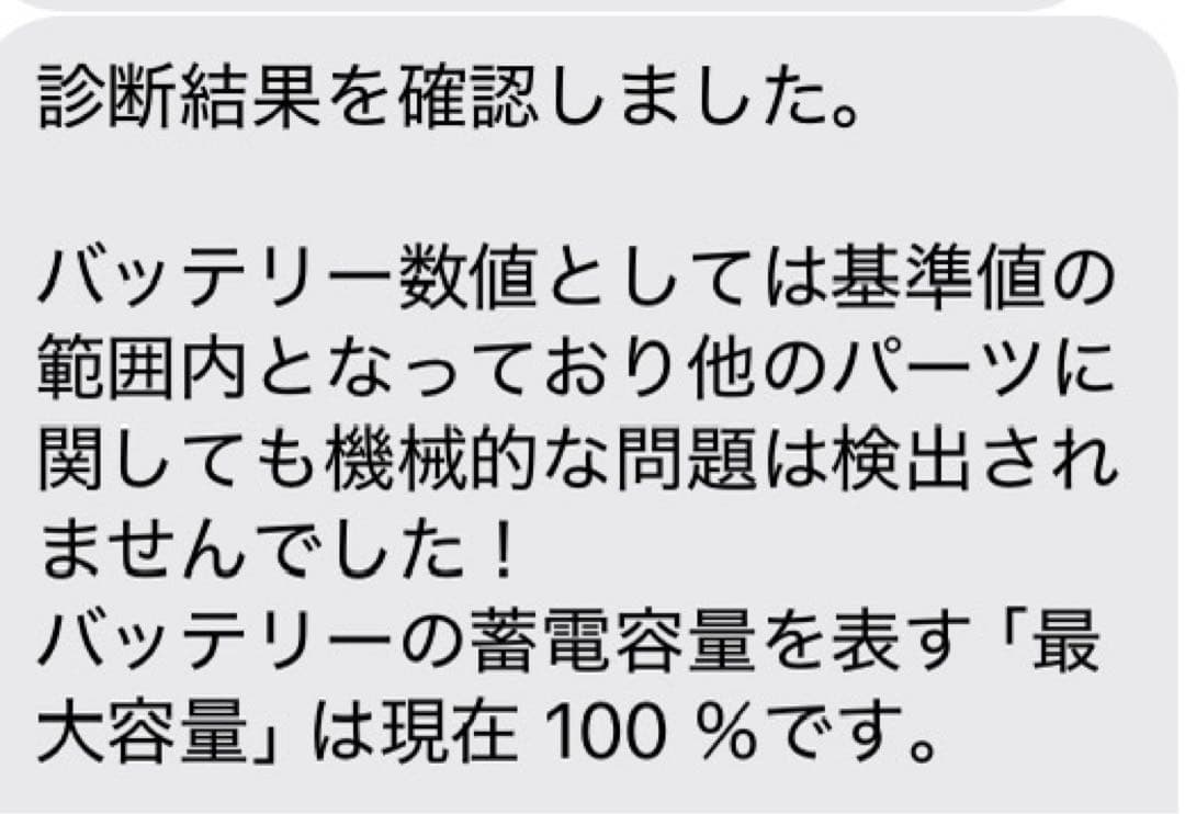 Apple iPad mini4 128GB ゴールド　本体