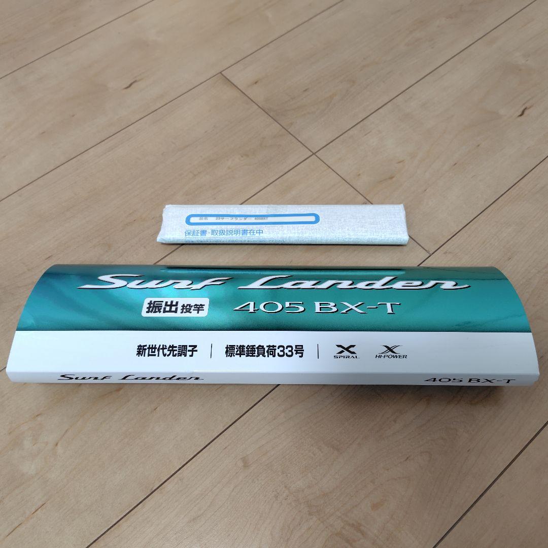 シマノ　サーフランダー 405BX-T ①