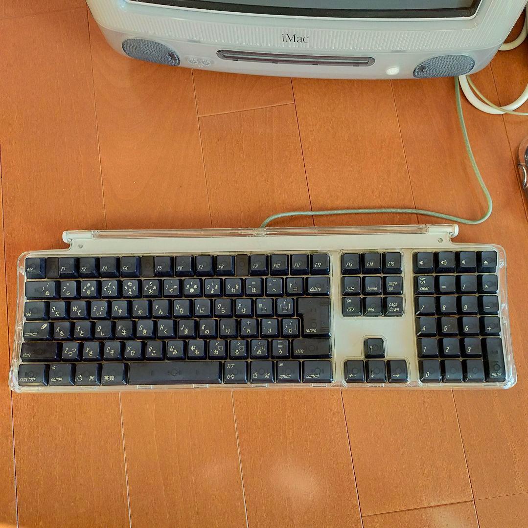 遠*オ様 Apple iMac G3 Graphite M8492J/A ジャン