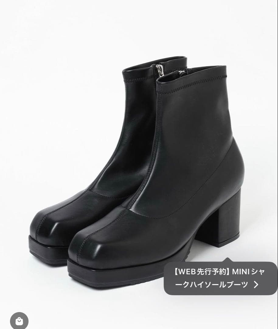 HARE ハレ　メンズ　ブーツ　M 新品