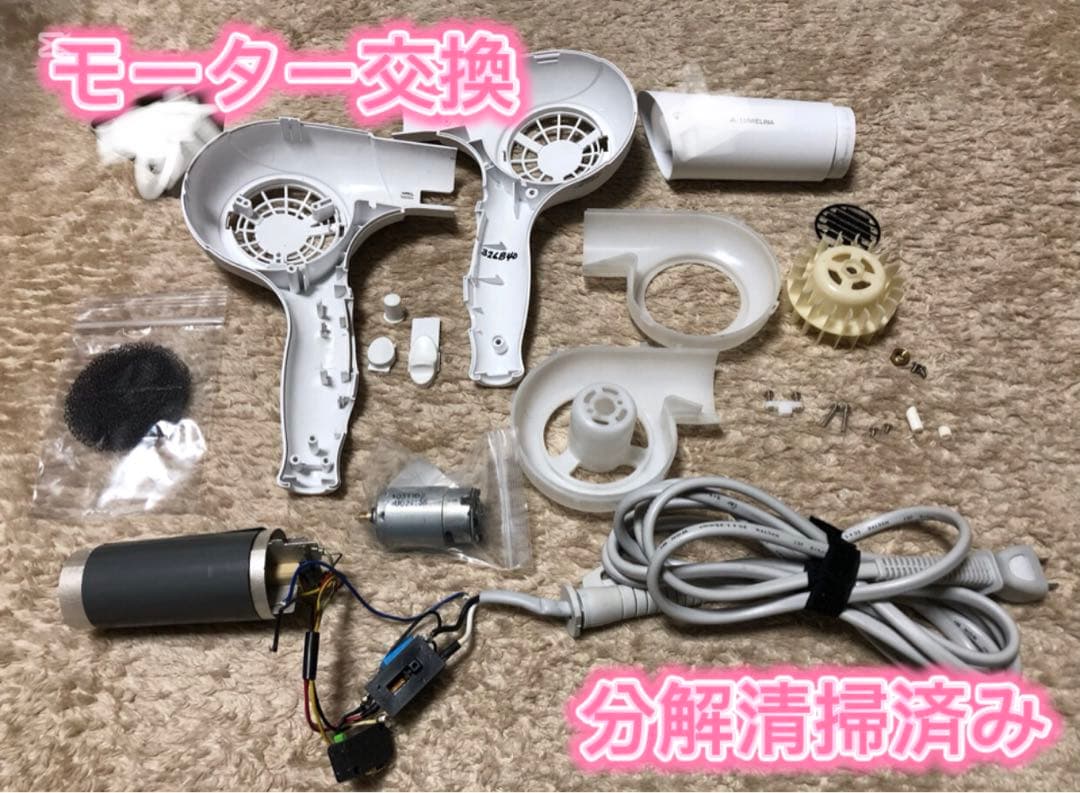 Bioprogrammingリュミエリーナ レプロナイザー 2D Plus