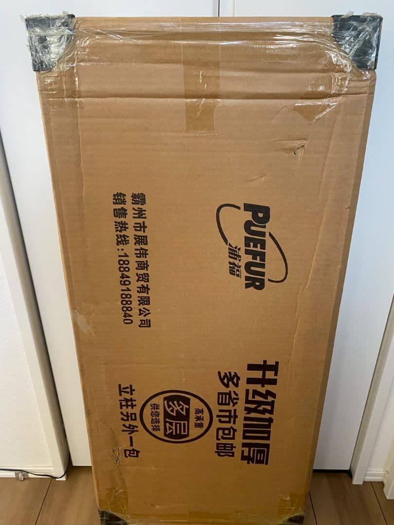 収納ラック スチールラック シェルフ ホワイト 白 5段 大容量 高さ調節可