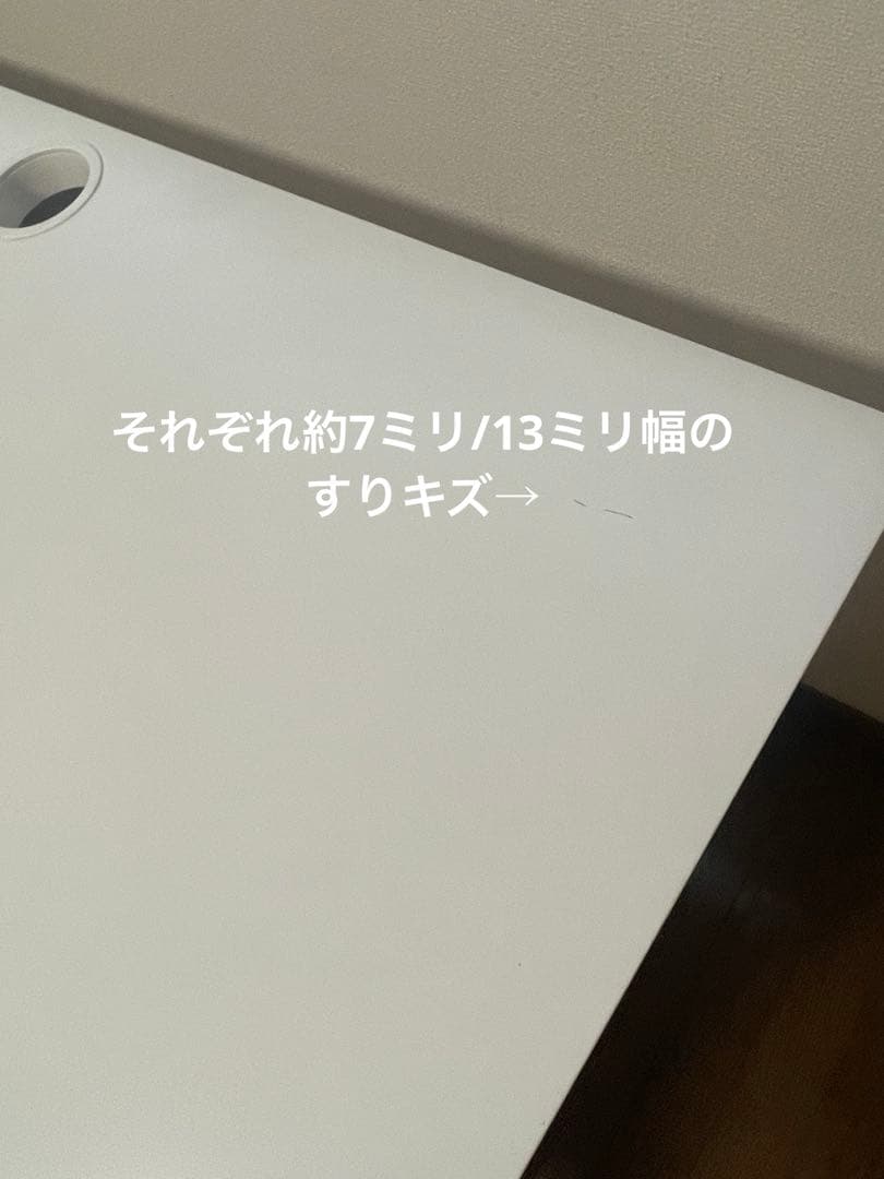 IKEA MICKE デスク