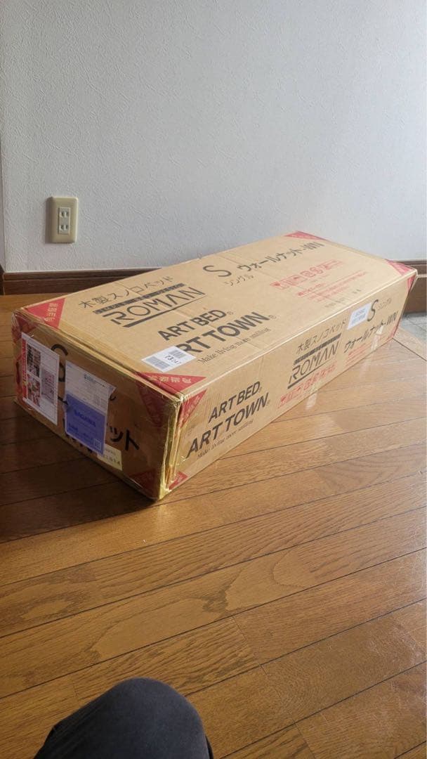 ROWYN ART BED Sサイズ すのこベッド