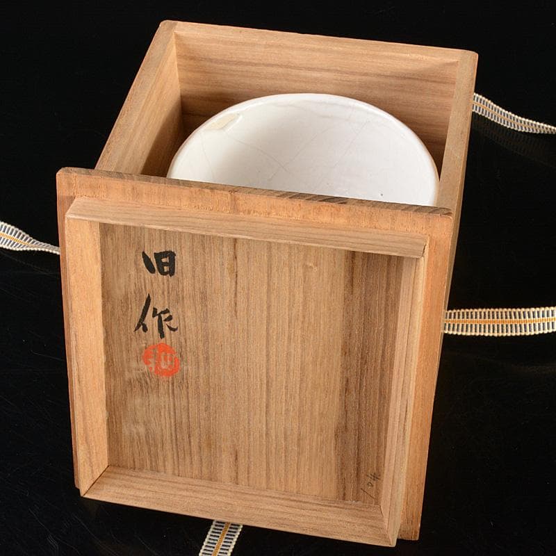 茶道具　人間国宝　田村耕一造　白釉茶碗　共箱　M　R6890