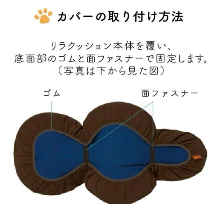 アロン化成OneAid リラクッション LLサイズ 撥水加工カバー付き