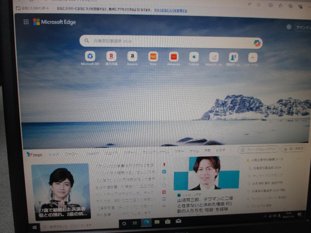 美品☆HP i5-6500 24GB 新品240GB SSD＋1TB HDD