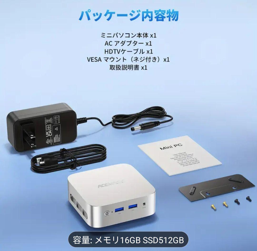 ACEMAGIC Vista Mini V1 ミニPC n97 16 512GB