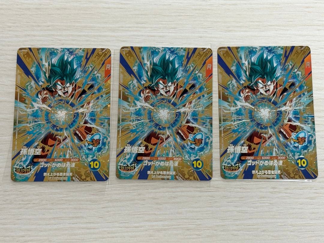 【美品】ドラゴンボールスーパーダイバーズ　SDVA-001 孫悟空　19枚