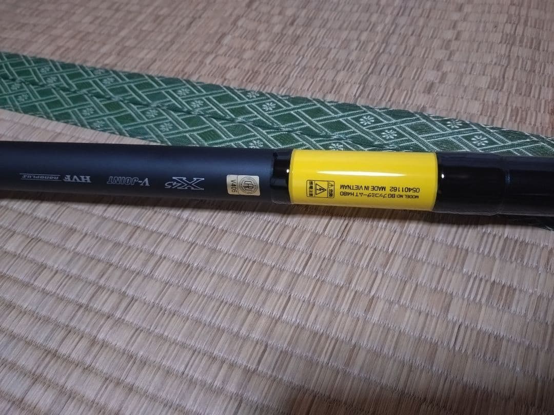 BKG H480 磯竿