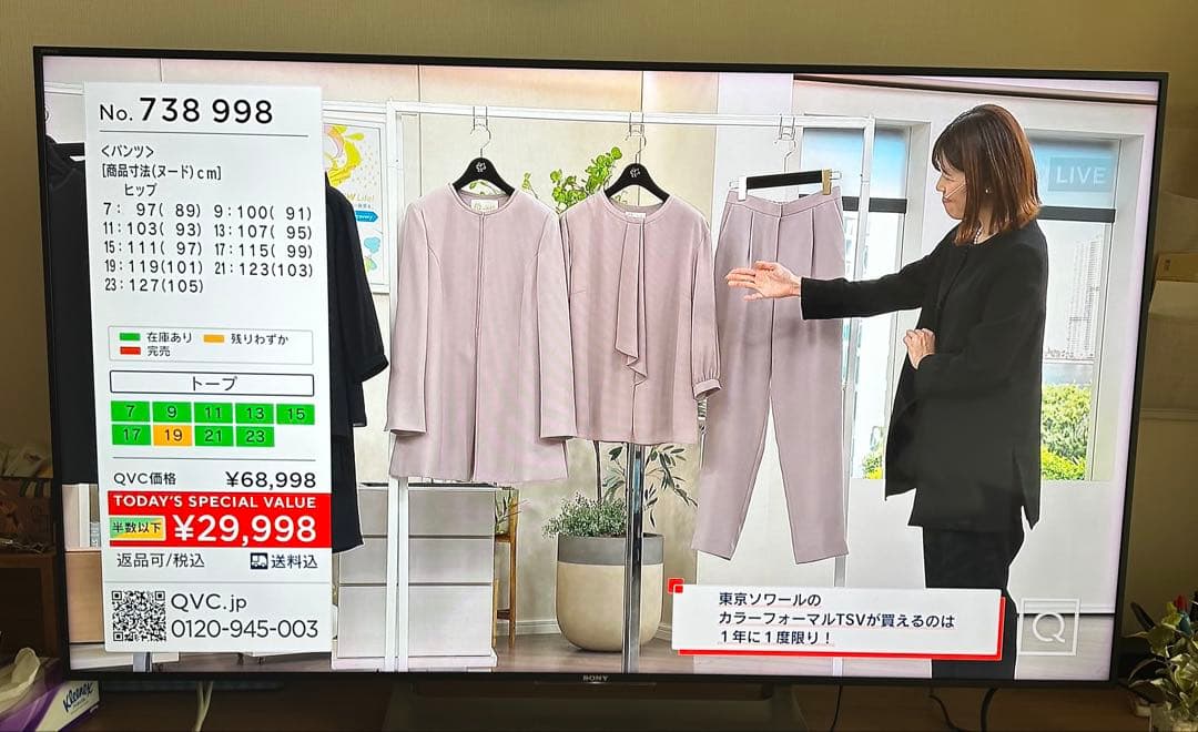 SONY BRAVIA 液晶テレビ 55V KJ-55X9000E 2017年製