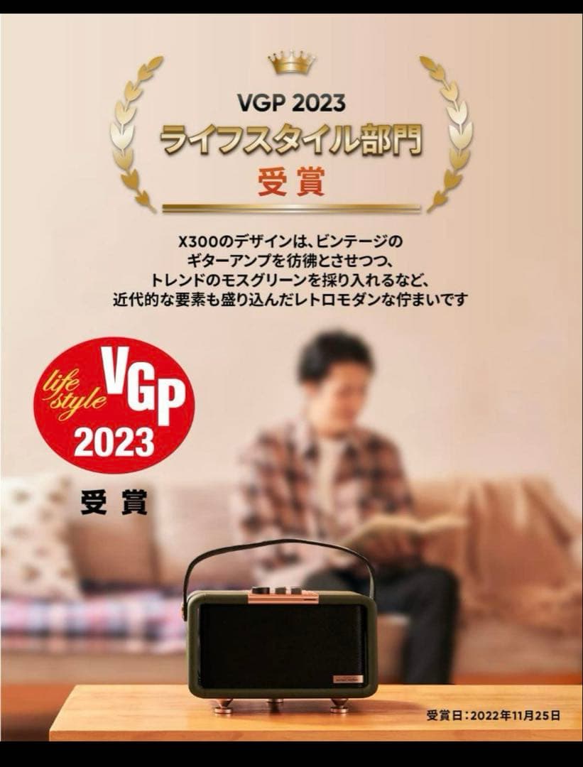 NOMADIC X300 ノマデッック　プロジェクター