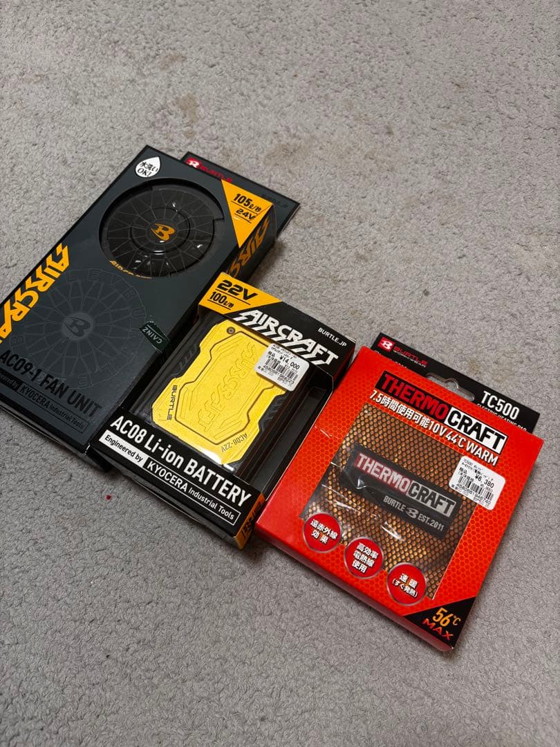 バートル　空調服　ヒートベスト　セット品