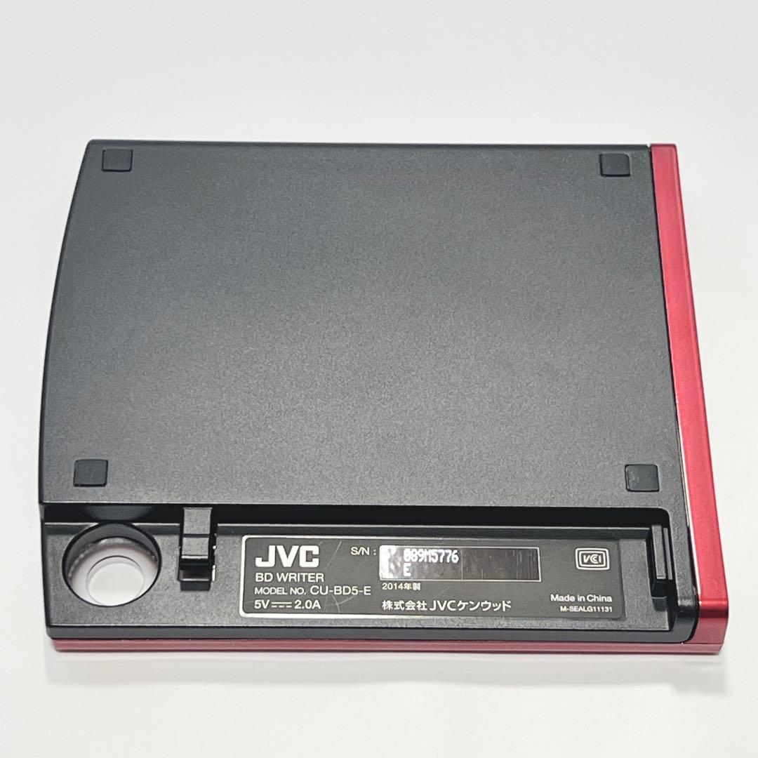 JVC ビデオカメラ Everio GZ-E700 BDライター CU-BD5