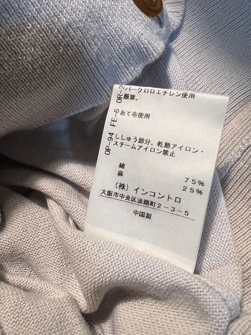 ヴィヴィアンウエストウッド　長袖カーディガン