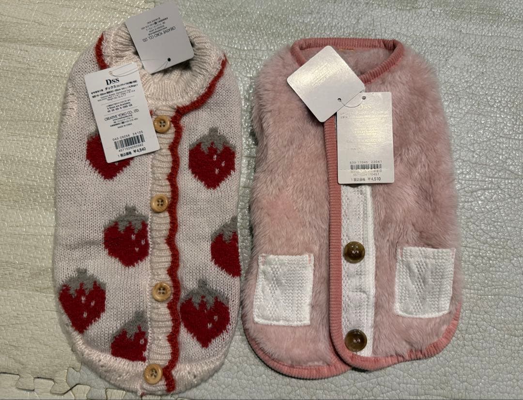 ペットパラダイス　福袋2026 女の子DSS 服4着＋干支のおもちゃ