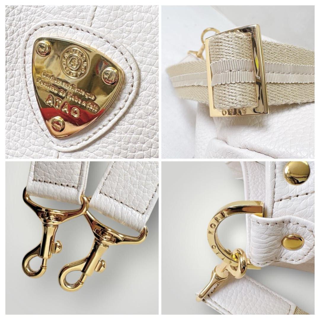 [上質] ATAO elvy + ショルダーバッグ 4510０円 A4収納