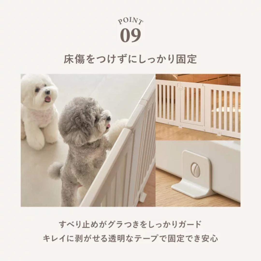 最終値下げ✨️DoriDori ペットサークル DX オールブラインド