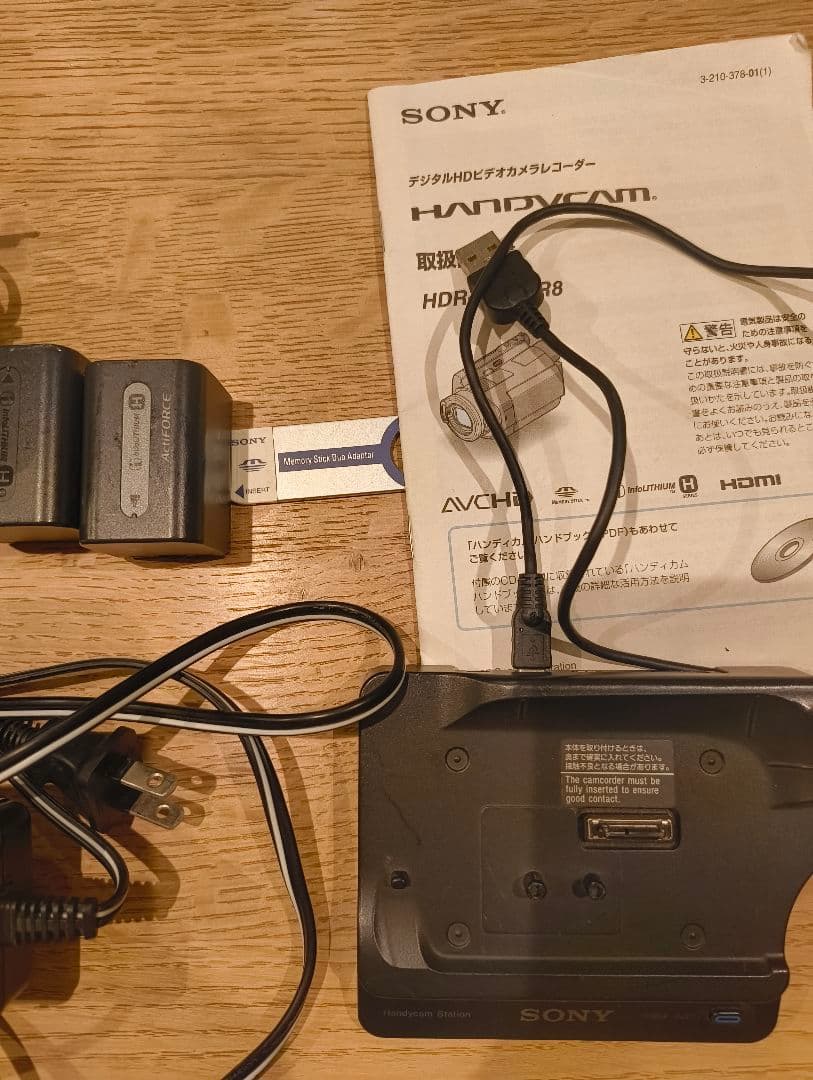 ビデオカメラ SONY HANDYCAM HDR-SR8 100GBHDD