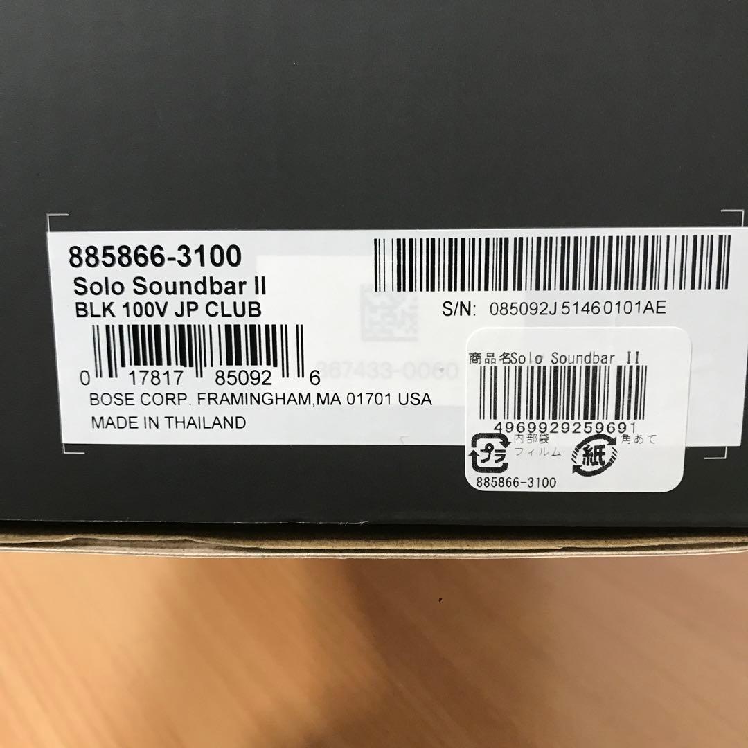 BOSE Solo Soundbar 2 スピーカー