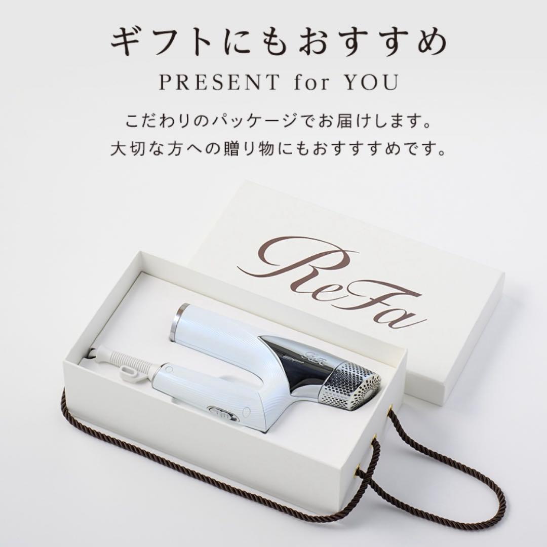 ReFa BEAUTECH DRYER SMART （ホワイト）