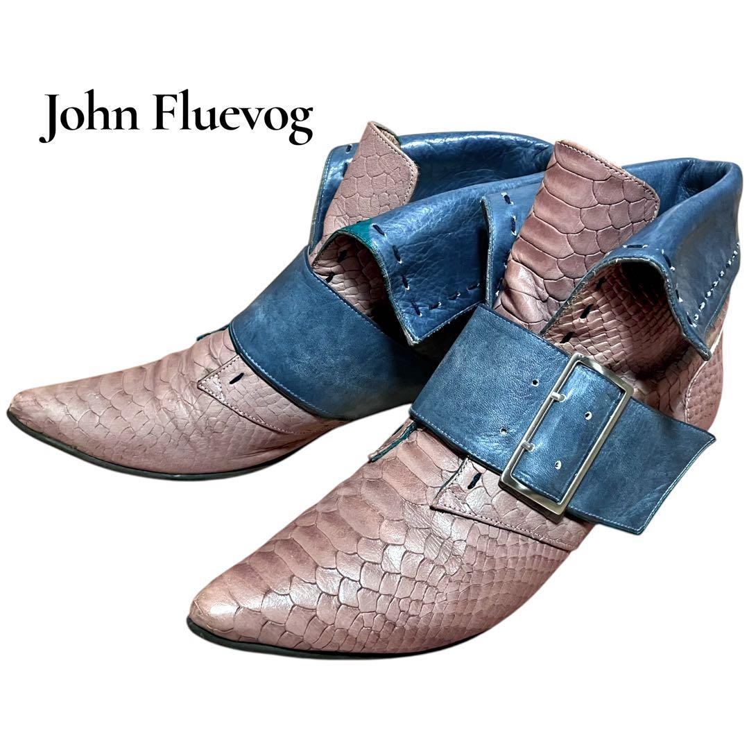 希少✨John Fluevog パイソン型押　アンクルブーツ　8.5 ギャルソン