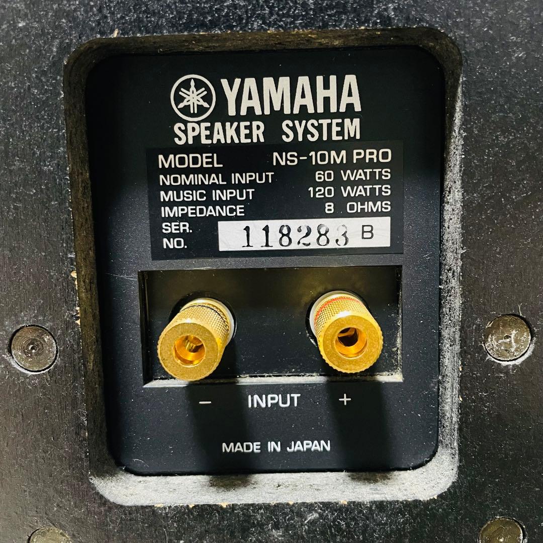 YAMAHA NS-10M PRO スピーカー