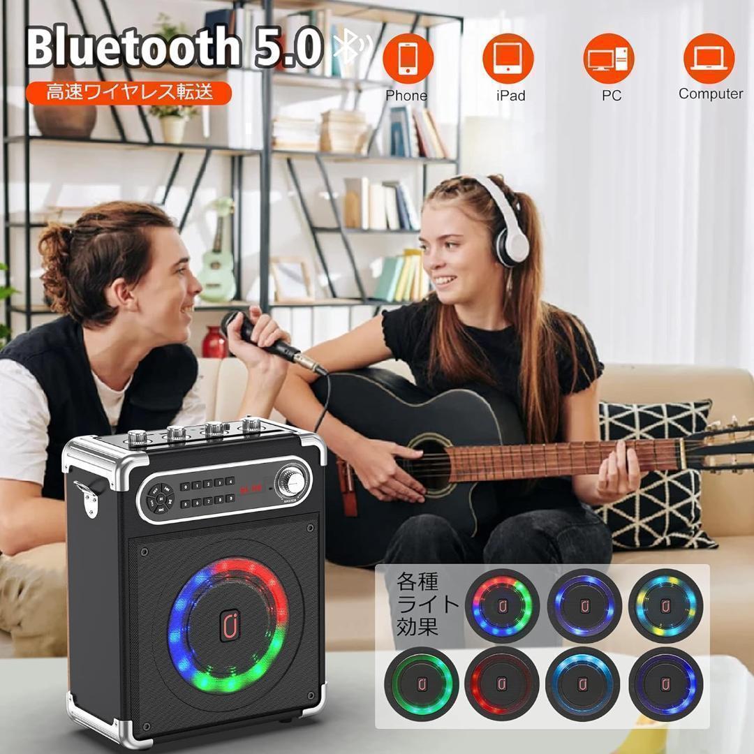 【M2327-145-110】ワイヤレスマイク スピーカーセット 拡声器