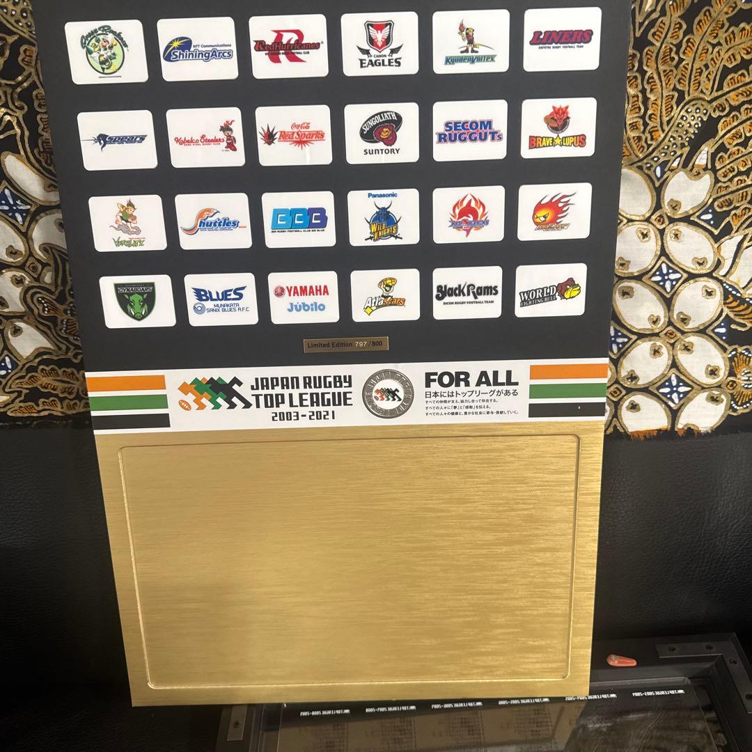 ジャパンラグビー トップリーグ フレーム