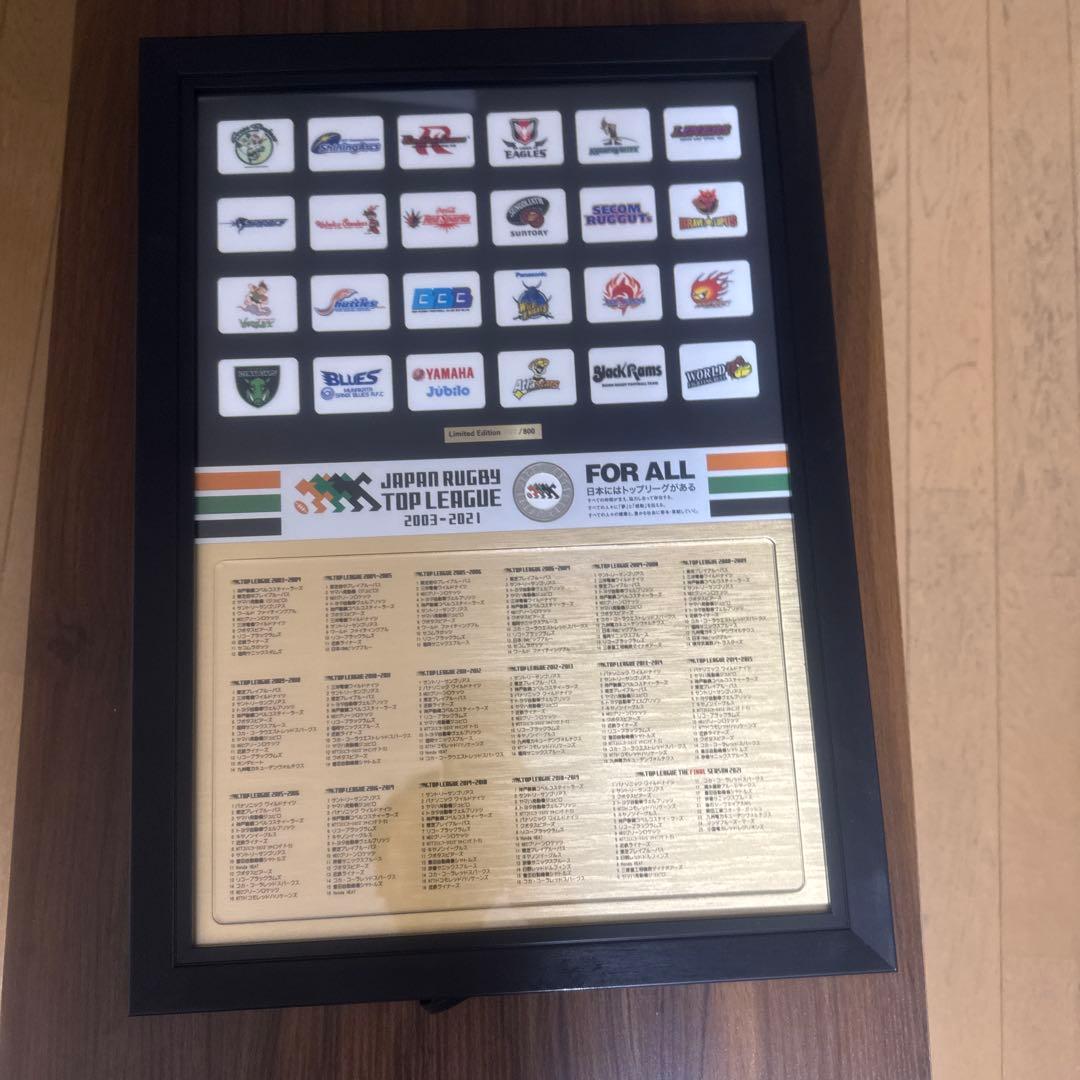 ジャパンラグビー トップリーグ フレーム