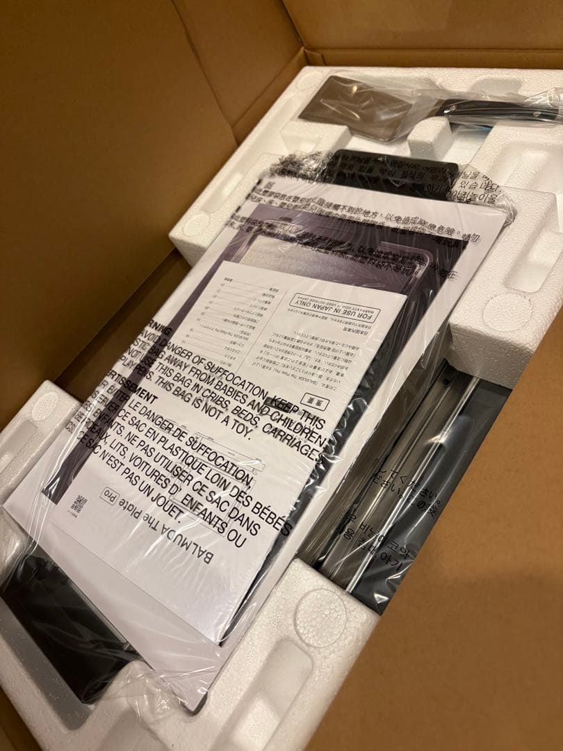 2025.12購入★BALMUDA The Plate Pro ホットプレート