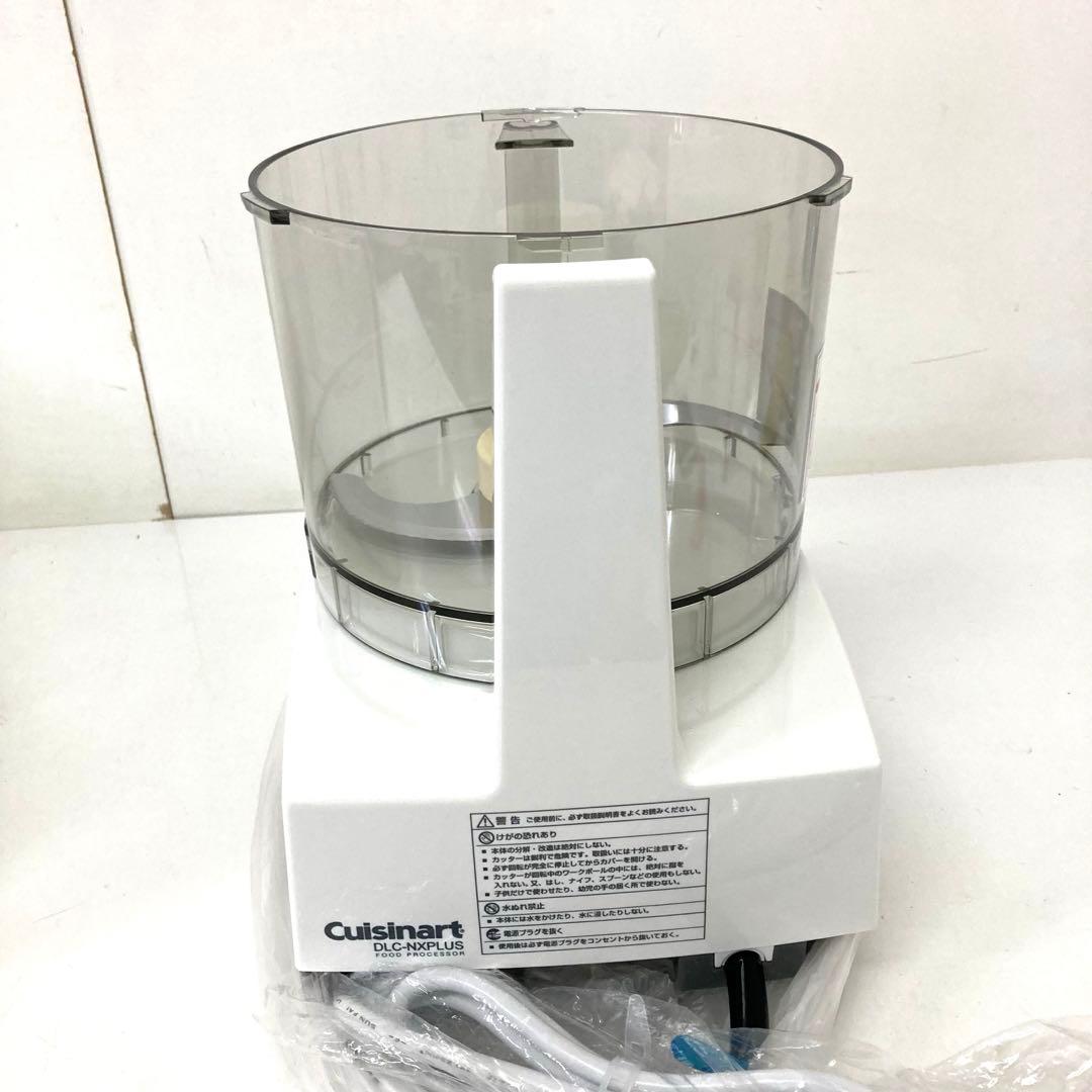 3899-Y Cuisinart DLC-NXJ2PG 業務用フードプロセッサー