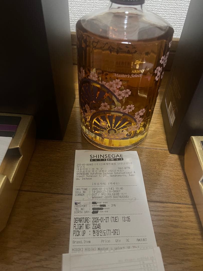 【免税店限定】 響 ジャパニーズハーモニー　マスターズセレクト 意匠ボトル1本