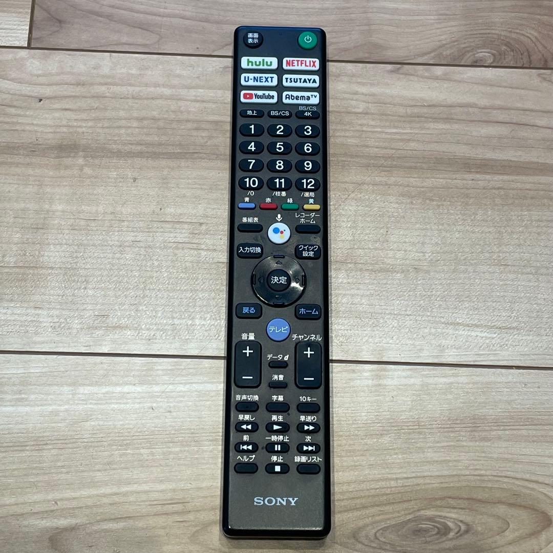 【送料込】SONY 75型4K液晶テレビ　KJ-75X8000H 2021年製