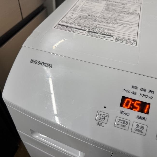 地域限定送料無料　美品 アイリスオーヤマ ドラム式洗濯乾燥機 CDK842