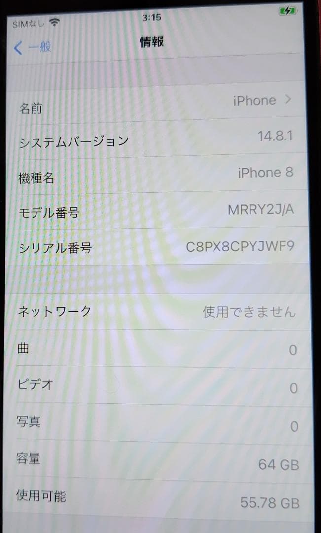 Apple iPhone 8 64g RED SIMロックなし 裏面割れあり